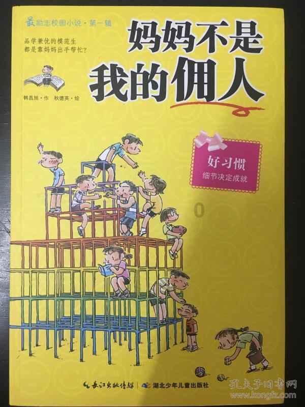 净月高新区上新“时空之眼”